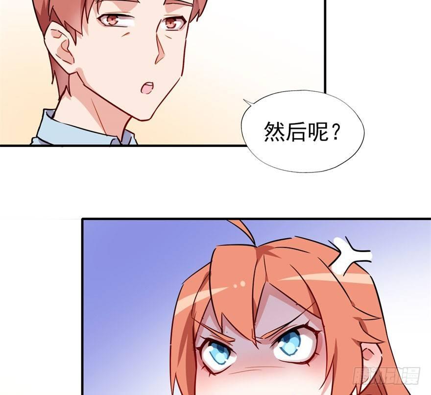 我有病，你信不信！18
