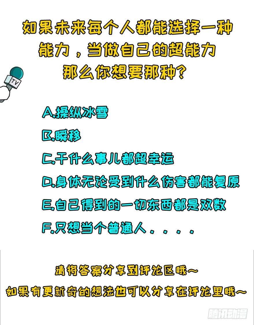 从今天起我就是金刚狼54