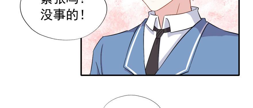 要对老师好一点70