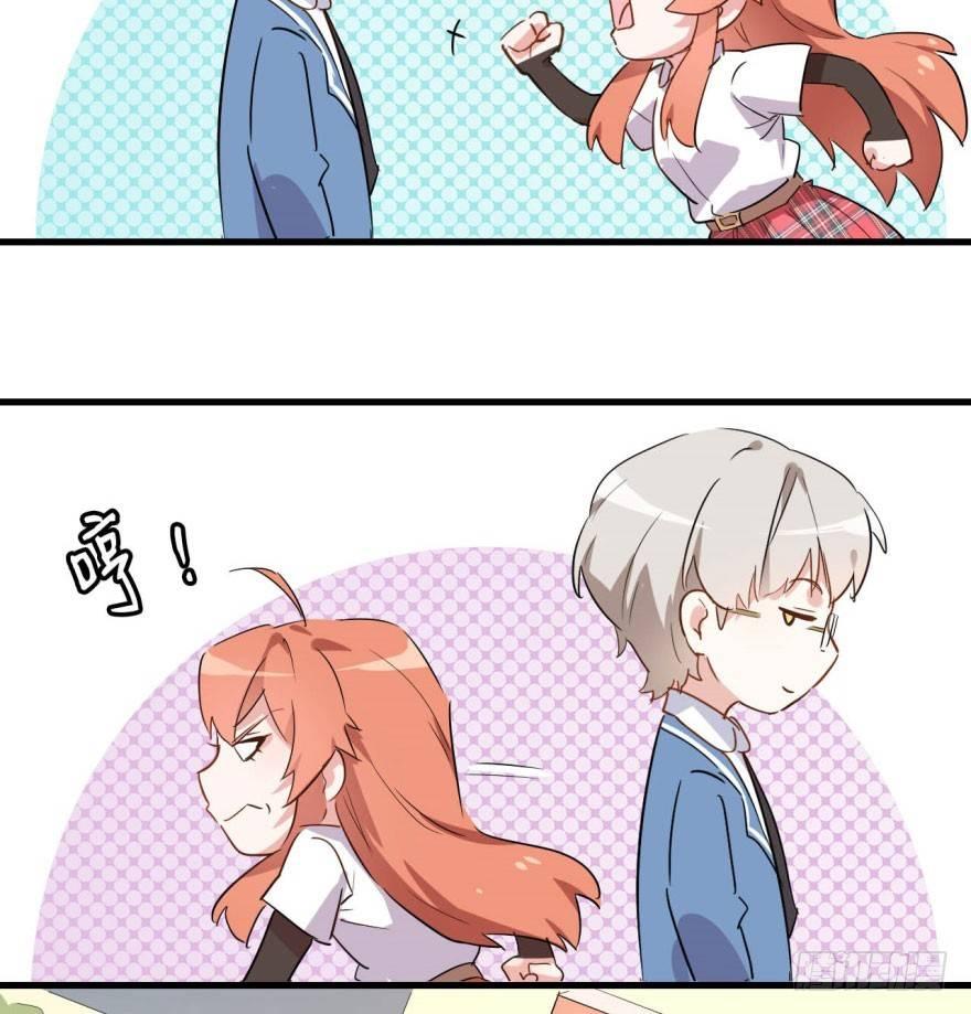 花季少女喜得超能力27
