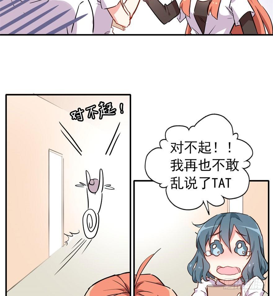 考试什么的才难不倒我16