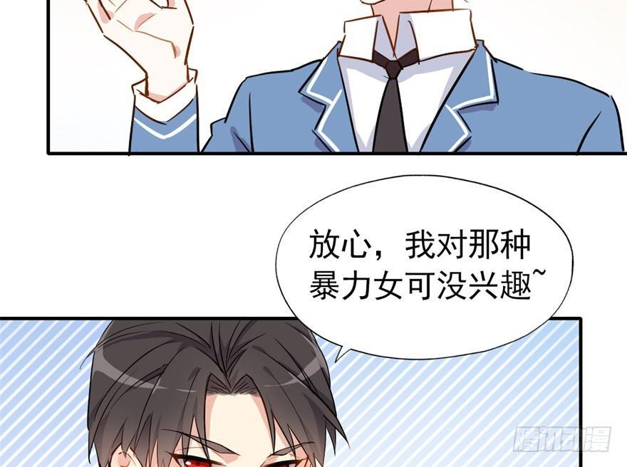 霉运部门43