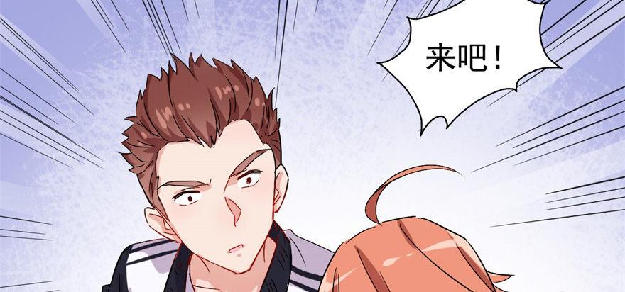 竟然有这种事？26