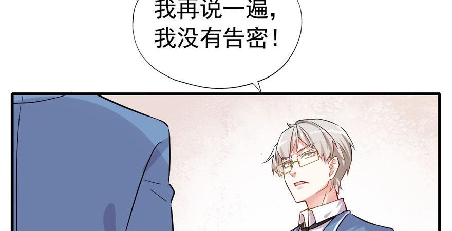 你，果然不可信！！68