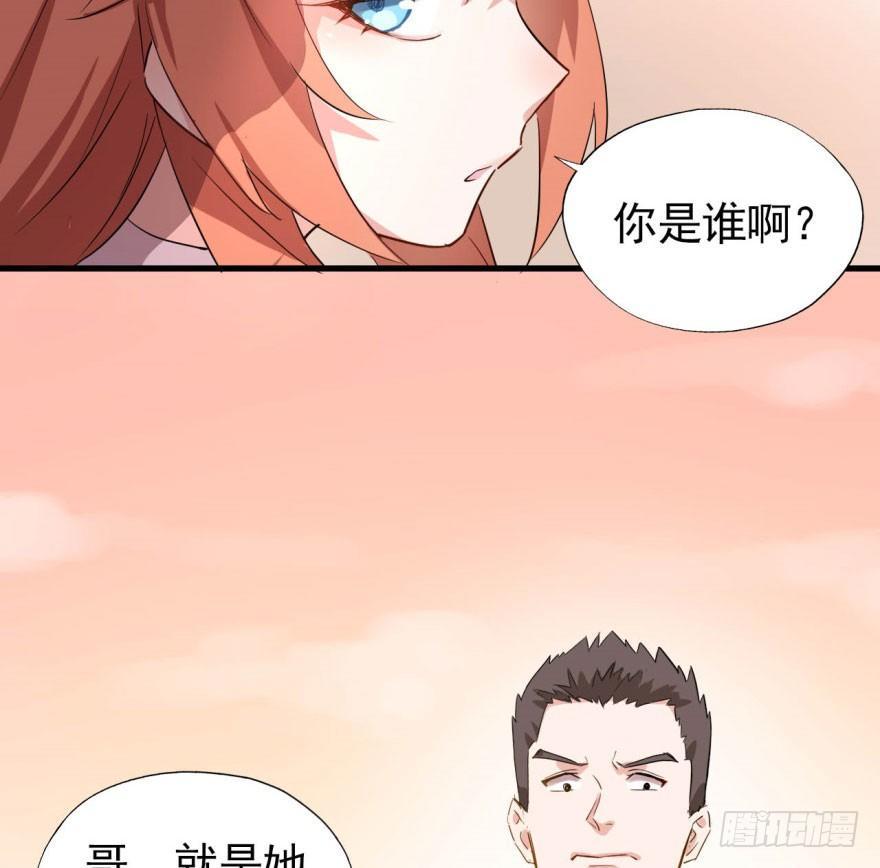 花季少女喜得超能力48