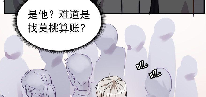 沙雕高中？50