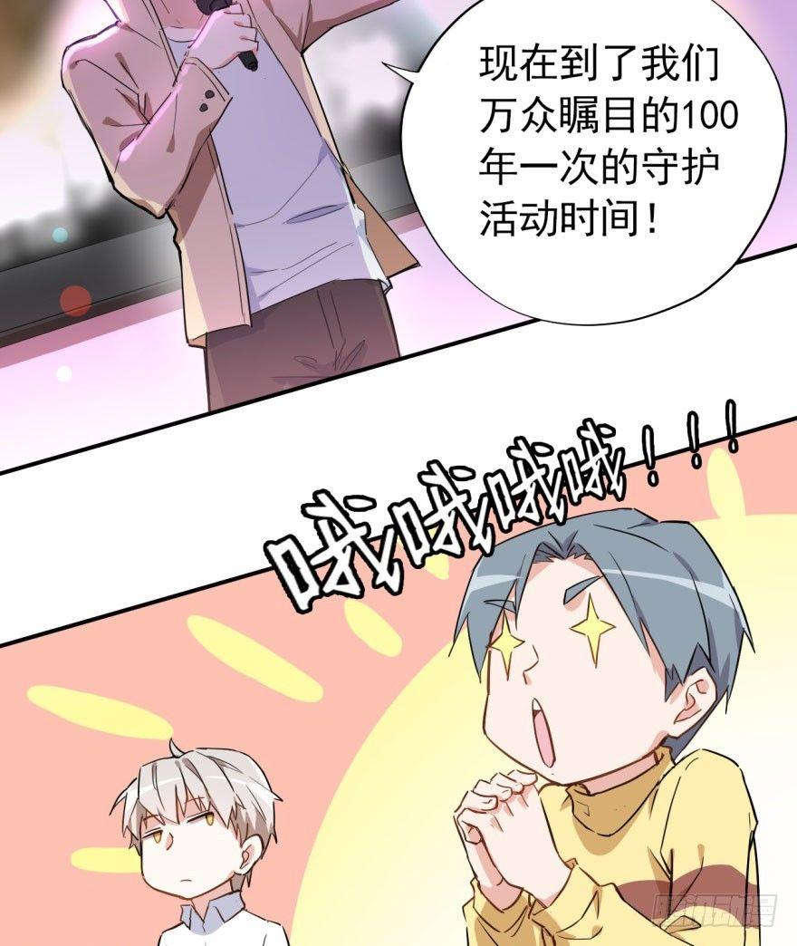 躺着也能中大奖6