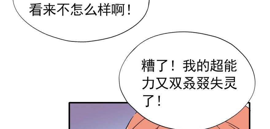 我想要的就一定能得到85