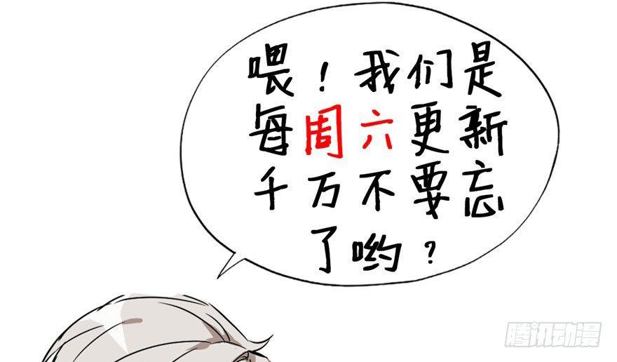我从来不趁人之危！84