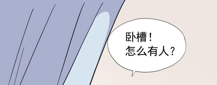 我从来不趁人之危！54
