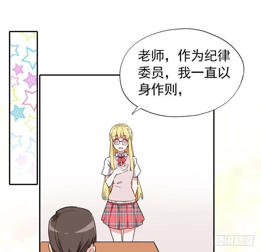 学校来了个小鲜肉3