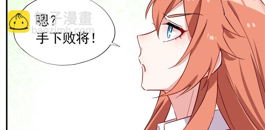 竟然有这种事？16