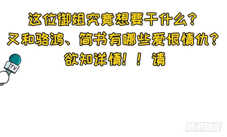 竟然有这种事？77