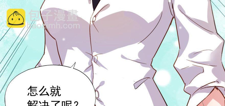 竟然有这种事？75
