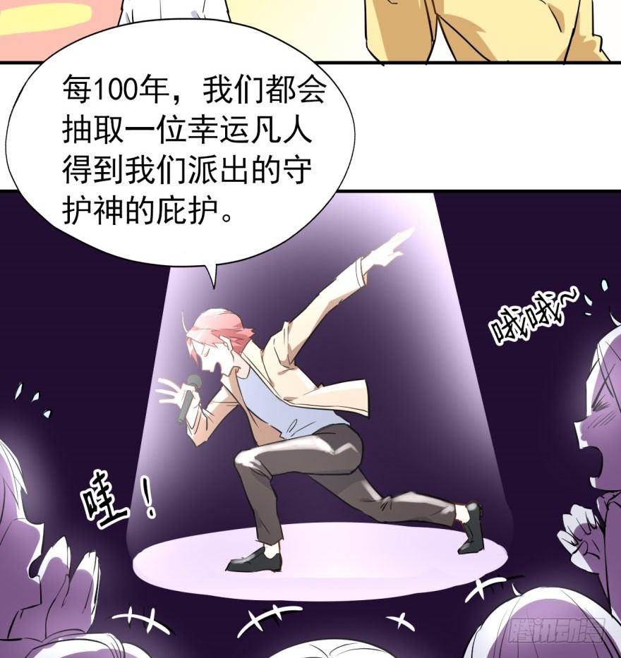 躺着也能中大奖7