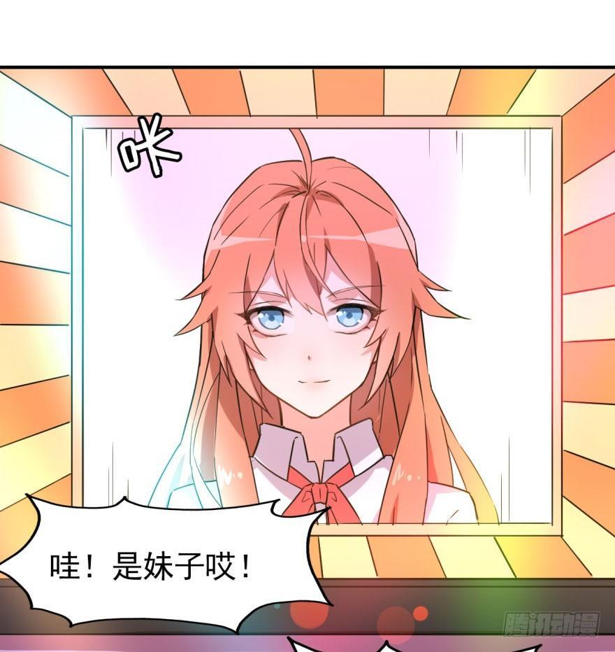 躺着也能中大奖11