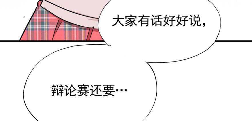 一切都是因为我29