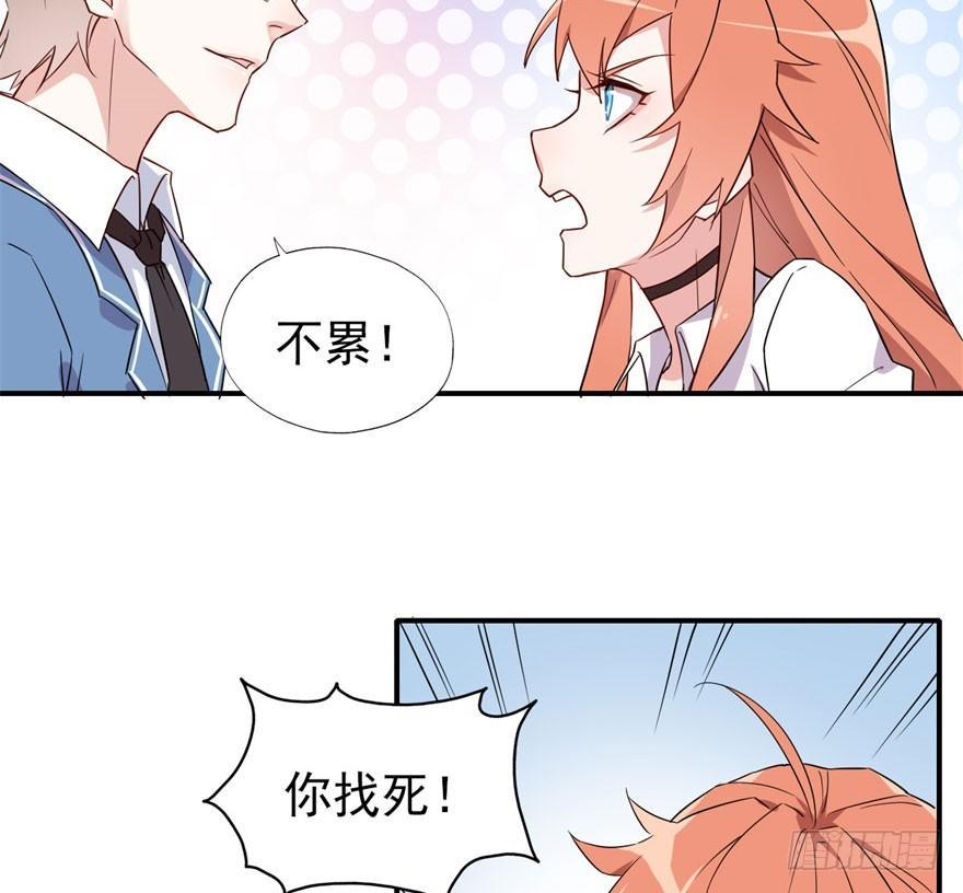 霉运部门12