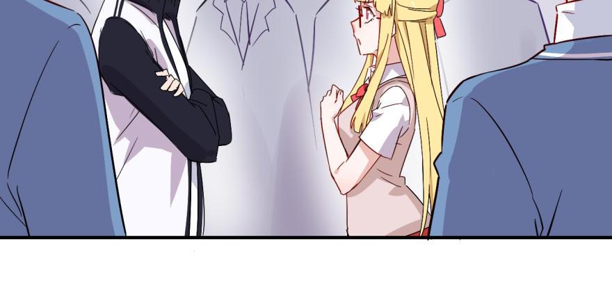 沙雕高中？53