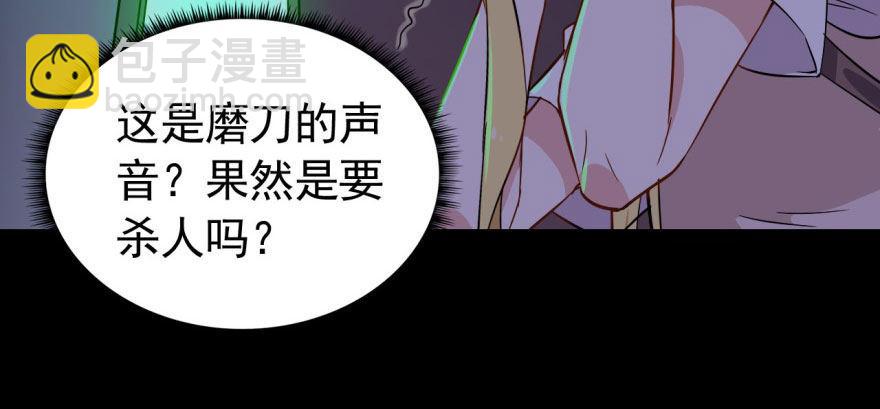 医务室灵异事件67