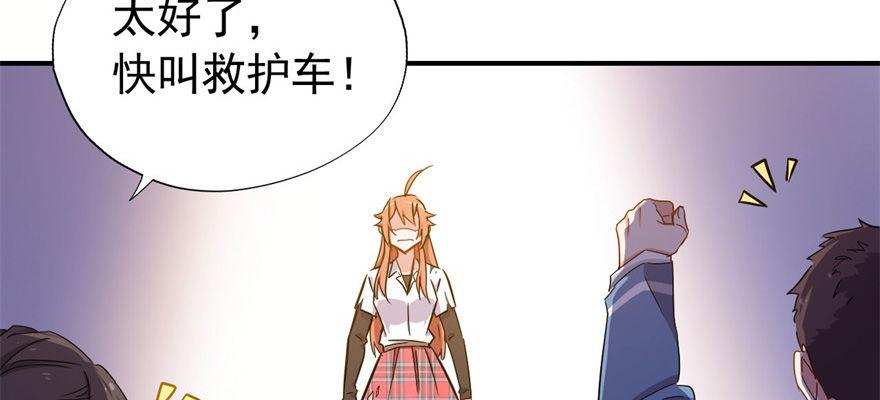 叫谁大婶呢儿！！20