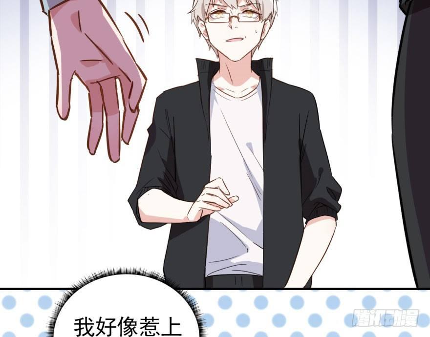 学校来了个小鲜肉44