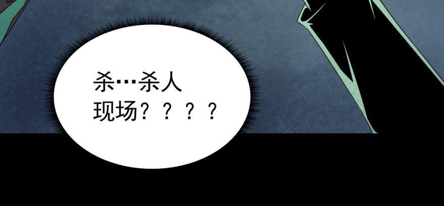 医务室灵异事件57