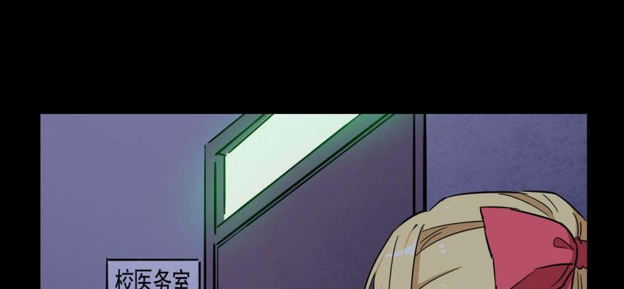 医务室灵异事件44