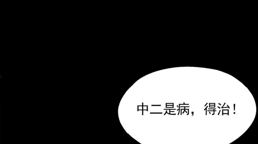 预告44