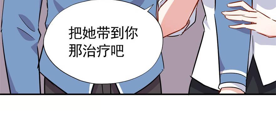 叫谁大婶呢儿！！42