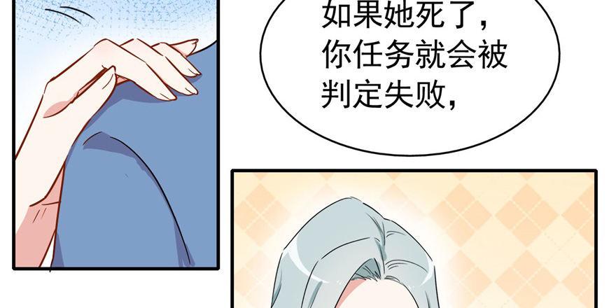 叫谁大婶呢儿！！53