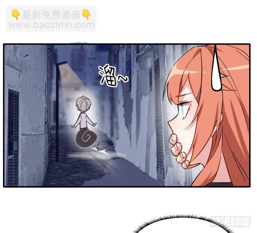 溜了，溜了43