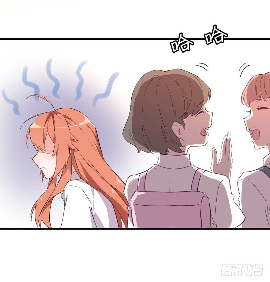 花季少女喜得超能力36