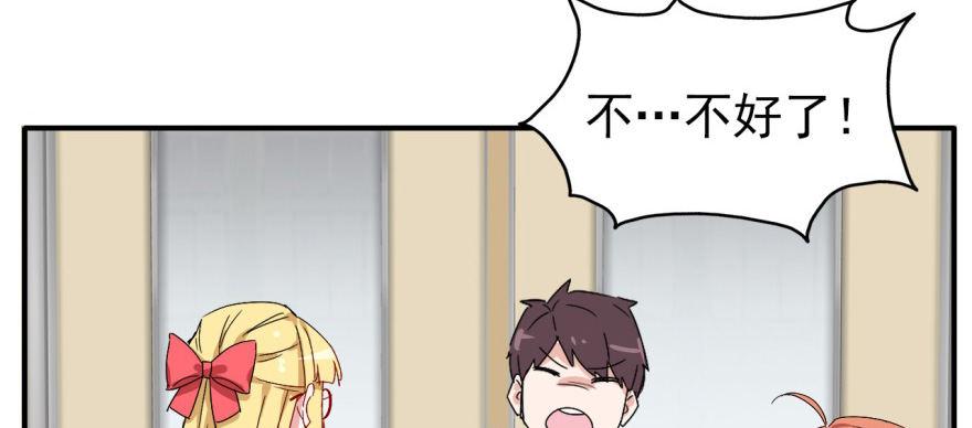 沙雕高中？9