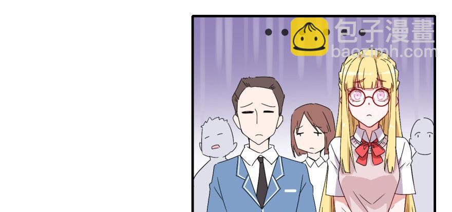 沙雕高中？7