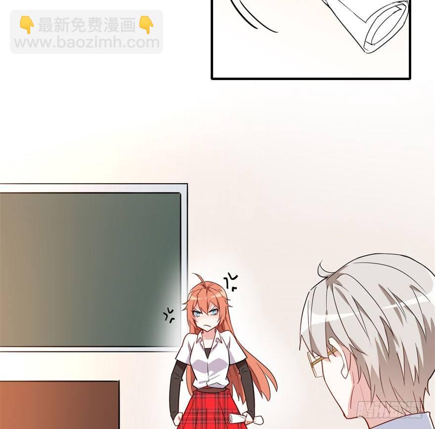 我有病，你信不信！27