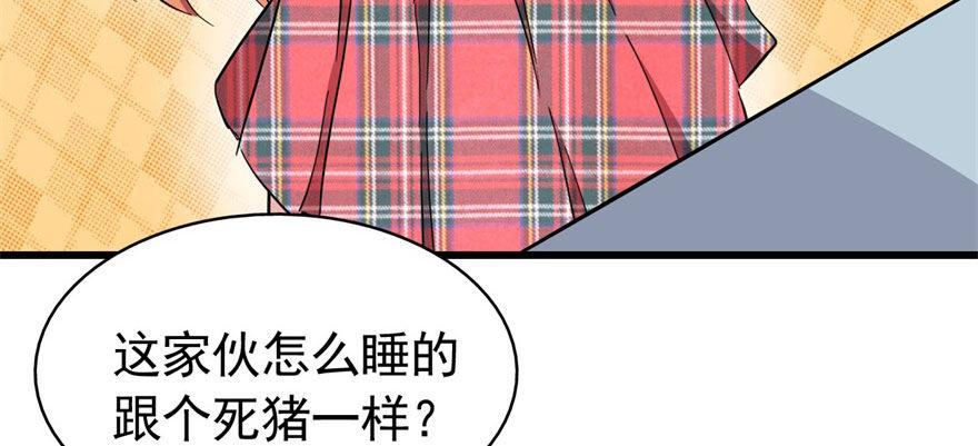 我从来不趁人之危！39