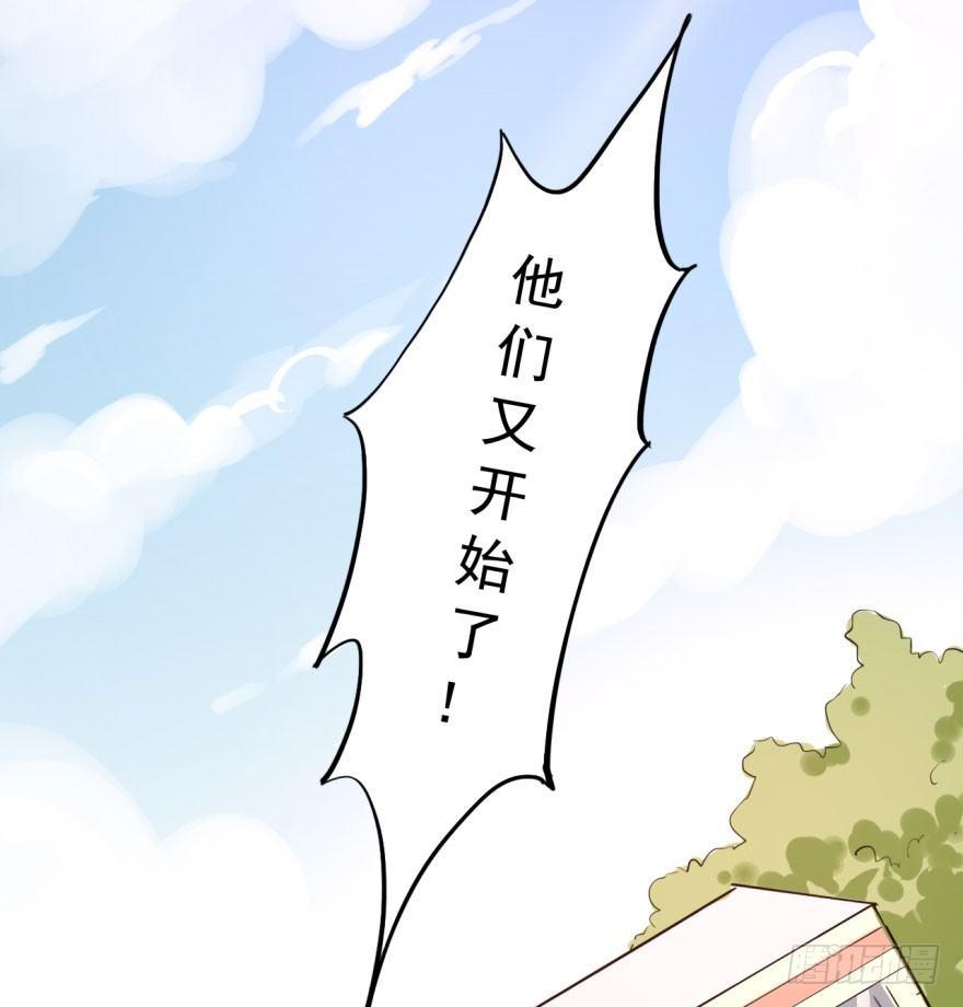 花季少女喜得超能力4
