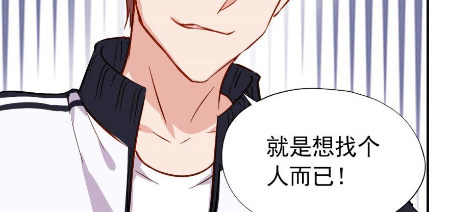 沙雕高中？59