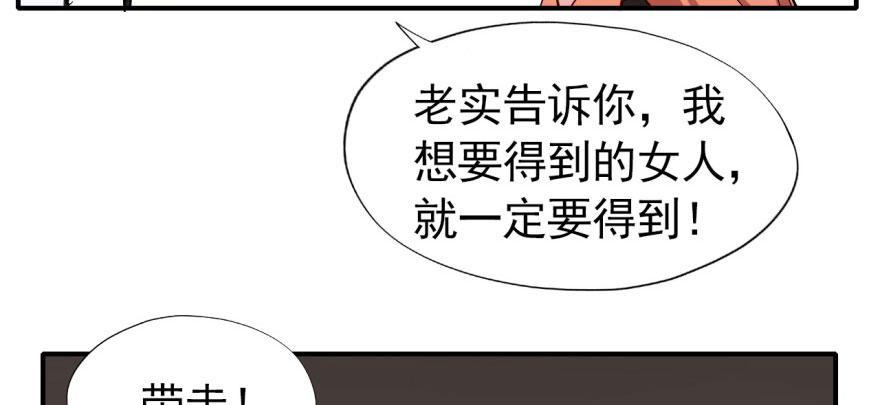我想要的就一定能得到69