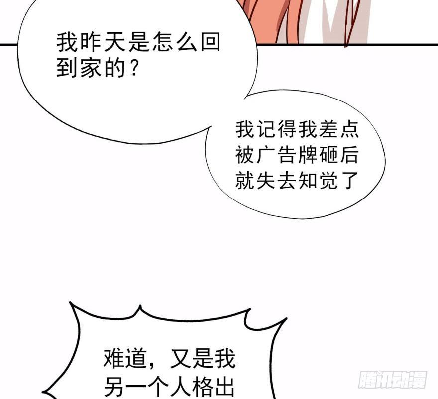 从今天起我就是superhero57