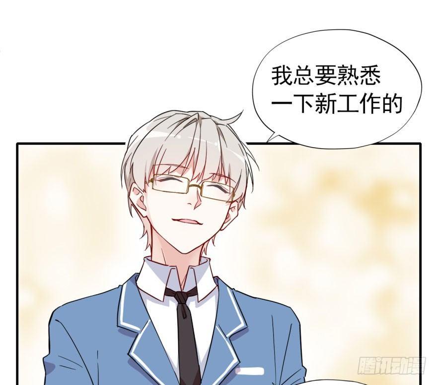 长得帅确实能为所欲为21