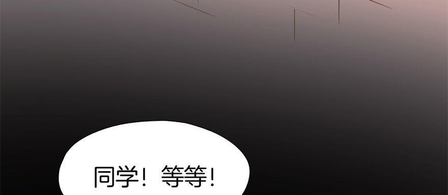 是她主动找我的20