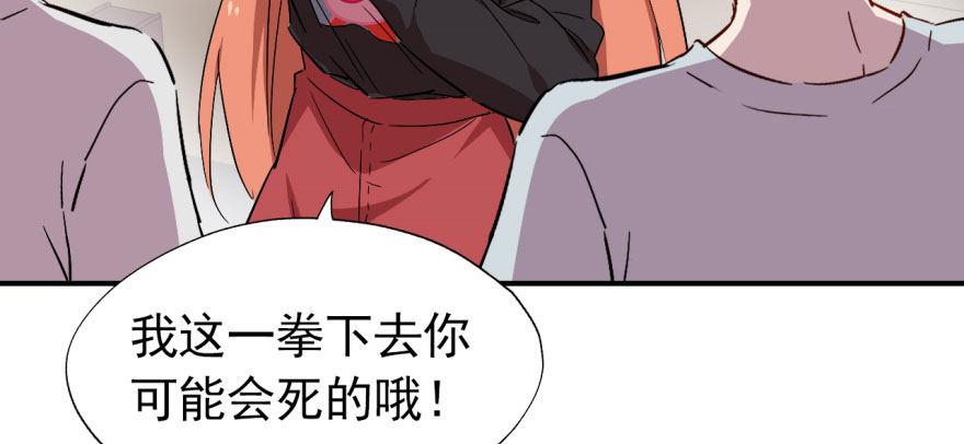 我想要的就一定能得到74