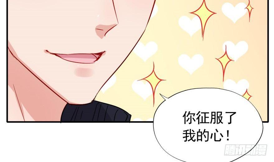 竟然有这种事？51