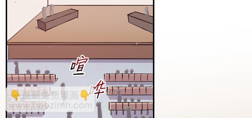 要对老师好一点62