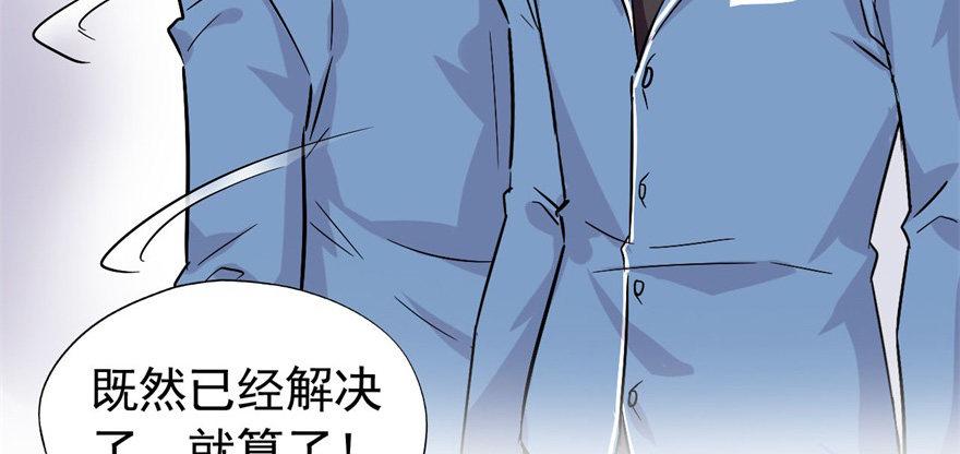 你，果然不可信！！10