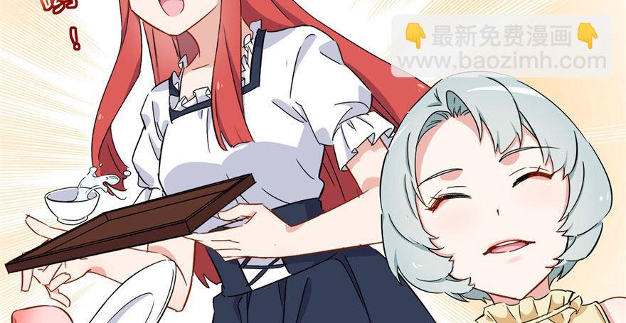 这个女人是魔鬼！45