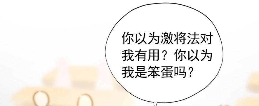 难道他真的喜欢我？71