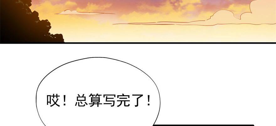 医务室灵异事件21